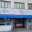 활천구룡포회 이미지