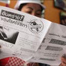 [태국 뉴스] 9월14일 정치, 경제, 사회, 문화 이미지