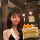 생일파티