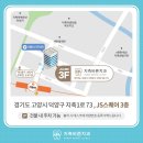 JS치과기공소 이미지