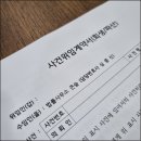 법률사무소큰숲 이미지