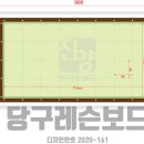 진양당구장 이미지