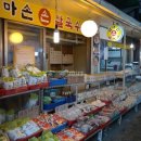 엄마 옛날칼국수 이미지