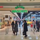 롯데마트 2 입구 이미지