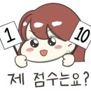 투모로우슈가링왁싱 이미지