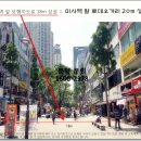 수내역 보행자도로 이미지