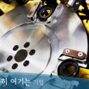 평화씨에스