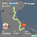 팔영경로당 이미지