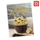 철수네