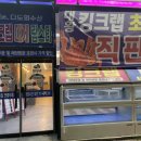 다도회수산 - 수성구 교학로 29 | 다도회수산