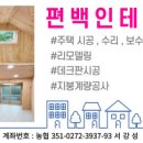 공임나라 구룡점 네이버블로그