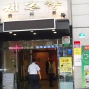 제주평강 이미지