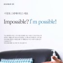 메디언스 이미지