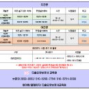 다올요양보호사교육원 - 양천구 목동로 163 | 다올요양보호사교육원