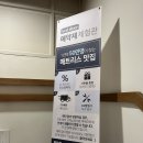 구미대로L1-19 | 베스트슬립 구미 쇼룸 모피어스21 매트리스 가격 입주가구