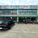초지메밀막국수 - 김포시 김포대로 2435 | 초지메밀막국수