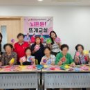 뜨개교실 이미지