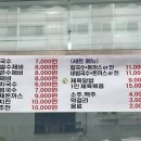 구포할매손칼국수 네이버블로그