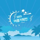 리멤버기프트