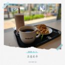 위례신도시카페 오슬로우 송파레이크파크점 솔직 후기 – 딸바쉐이크, 애플시나몬티, 크로플까지!