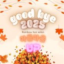 해솔헤어샵 네이버블로그