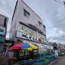 하모다이닝 | 오마카세, 파인다이닝도 좋지만 결국 제철 음식이 최고! 여름 보양식 하모 샤브샤브 후기 - 삼천포...