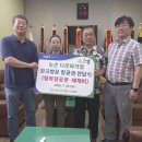 괴산농협 농촌 다문화가정 모국방문 지원으로 가족사랑 실천 이미지
