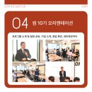 주식회사 엠엔에듀