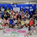 시립 해든어린이집 경인투데이뉴스
