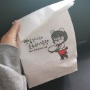 빵곰언니와호두파이공장 이미지