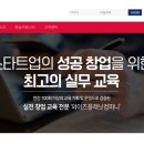 와이즈업컴퍼니