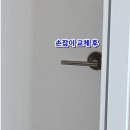 안성 인테리어필름시공 후기｜삼정그린코아 방문 &amp; 터닝도어 리폼