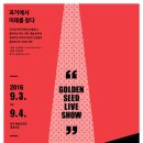 씨드라이브