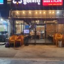 부어치킨 낙산비치점