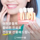 열린치과 이미지