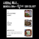 비산2동-1 | 안양 비산1동, 비산2동 식당마케팅 광고비 쓰지 마세요. 이 3가지만 바꿔도 매출은 오릅니다. + 우리...