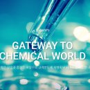 한보화학(주) 이미지