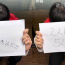 "한국이 점수조작해서 죄송"…두끼 대만법인 '혐한 마케팅' 파문 이미지
