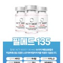 (주)필메드 이미지