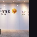 예진요양병원 네이버블로그