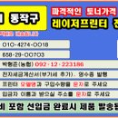 서울시 동작구 노량진동 대방동 동작동 본동 사당동 상도동 신대방동 흑석동 이미지