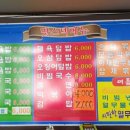 금강스넥 이미지