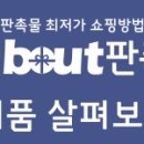 이조액자