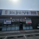 [포천힐스CC·샴발라CC 인근 맛집] 직접 만든 손만두부터 콩국수까지~칼국수는 주력! 포천(군내면)의...