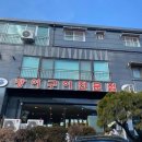 나를위한 보양식 요리 만들기 이미지