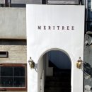 메리트리(meritree) 이미지