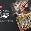 장어랑새우랑 - 통영시 | 장어랑새우랑