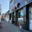 신흥비닐 | 포항아구찜 점심메뉴추천 대신동 아구본가신흥식당