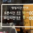 세자매밥집과밥 이미지