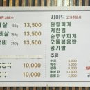 가비조아 이미지